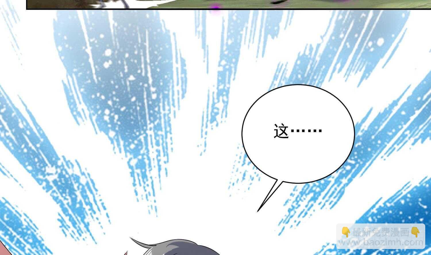 第198话 阴招-第200话