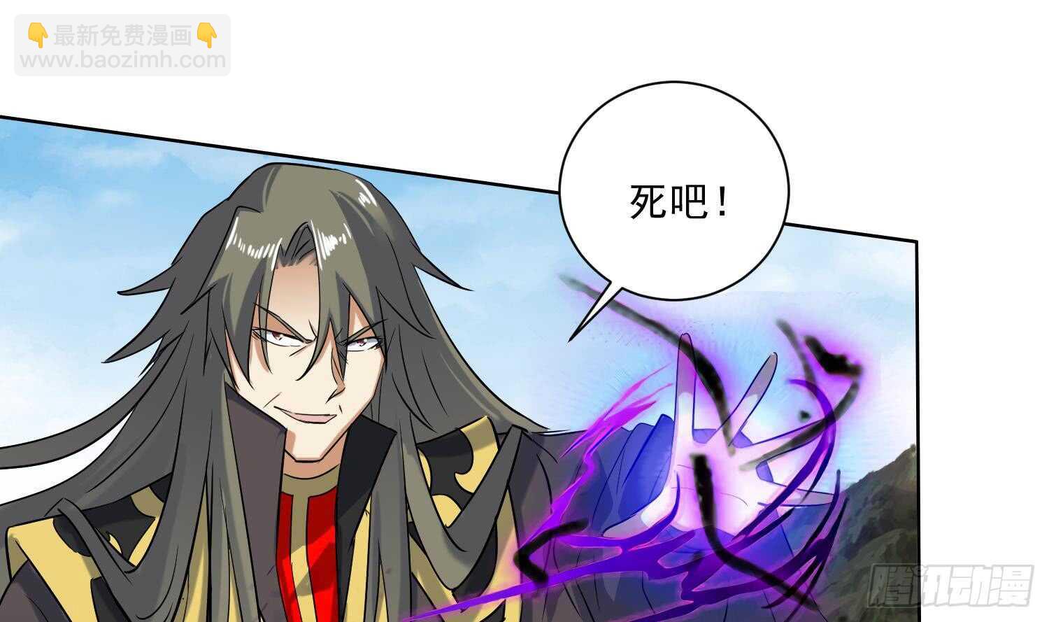 第198话 阴招-第200话