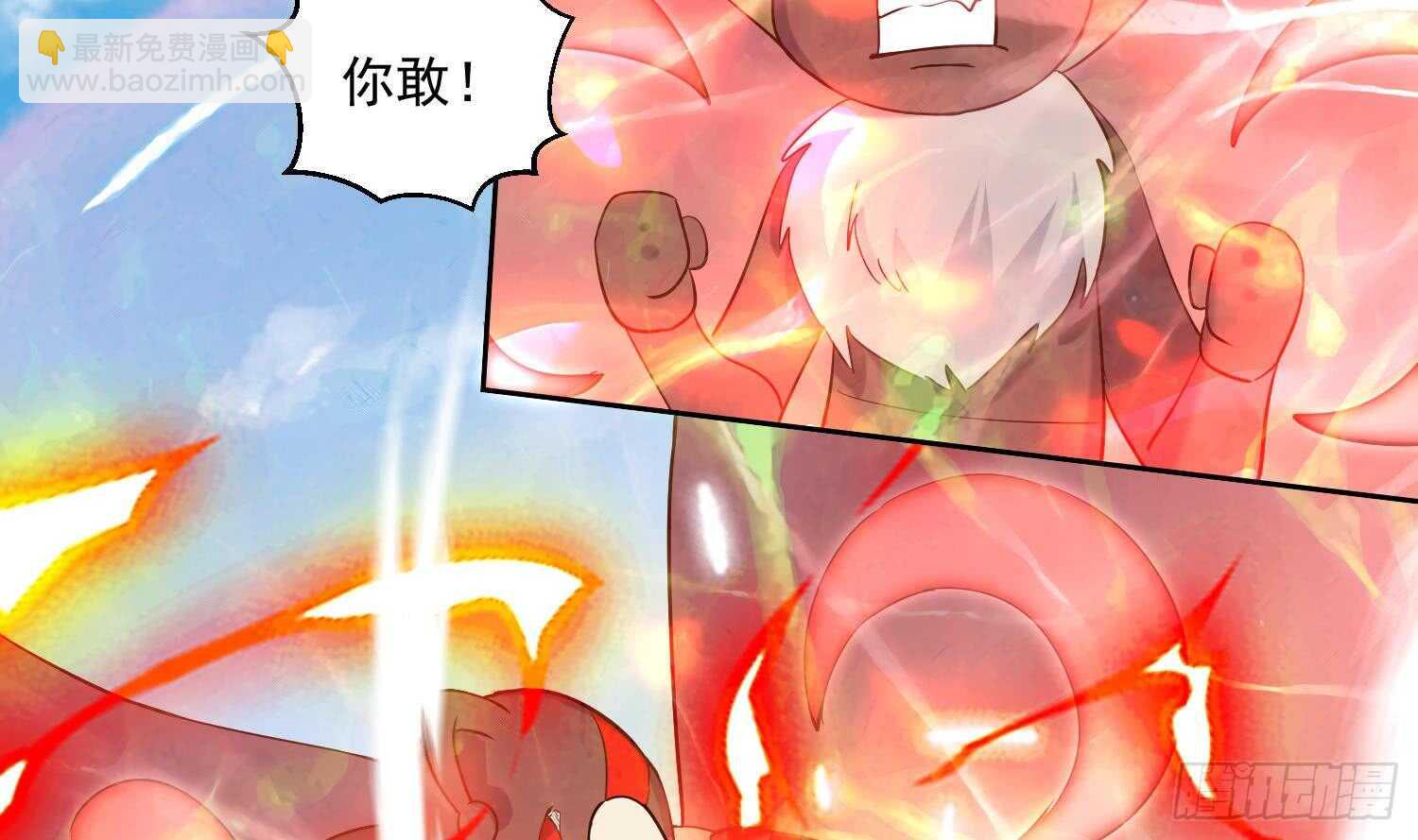 第198话 阴招-第200话