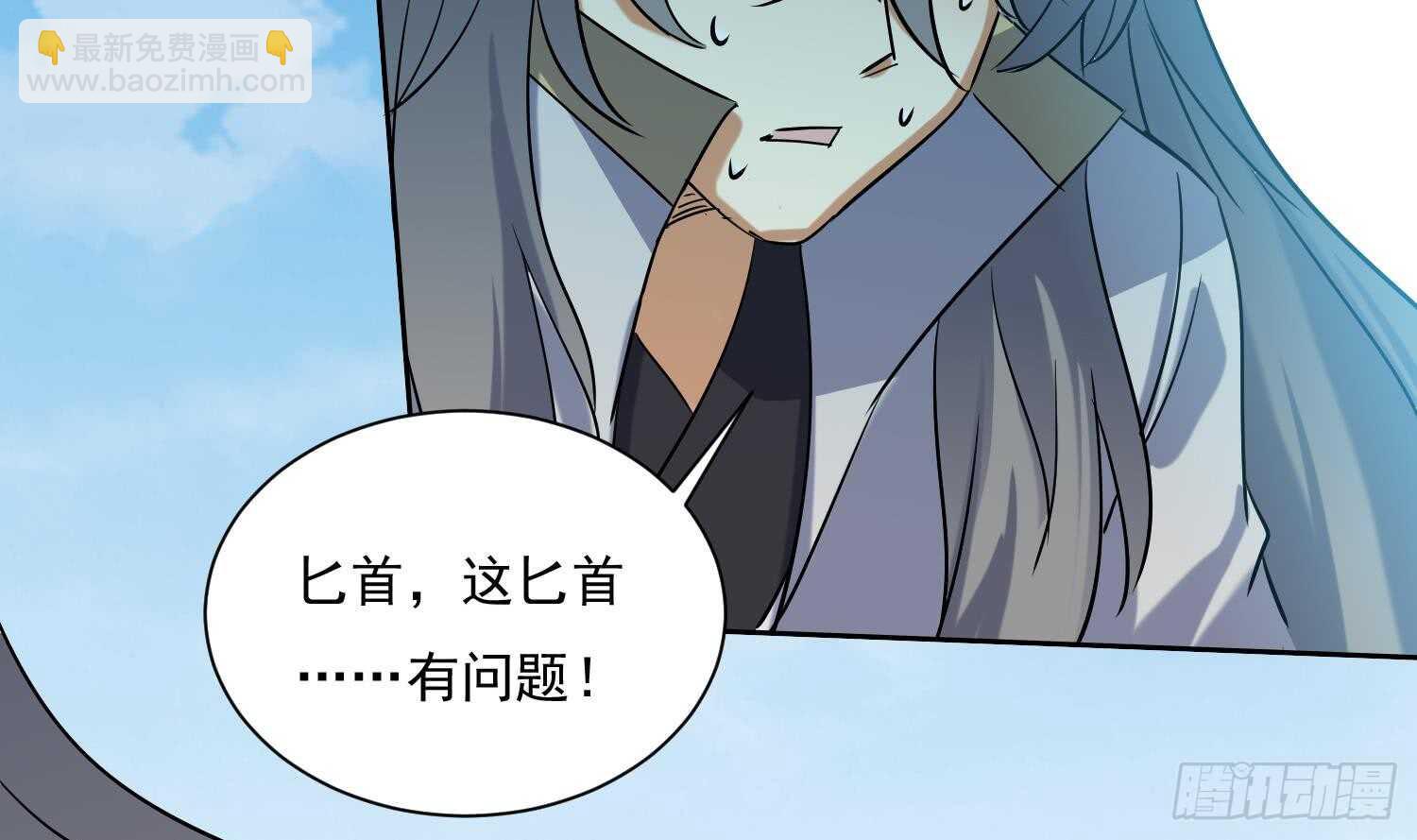 第198话 阴招-第200话
