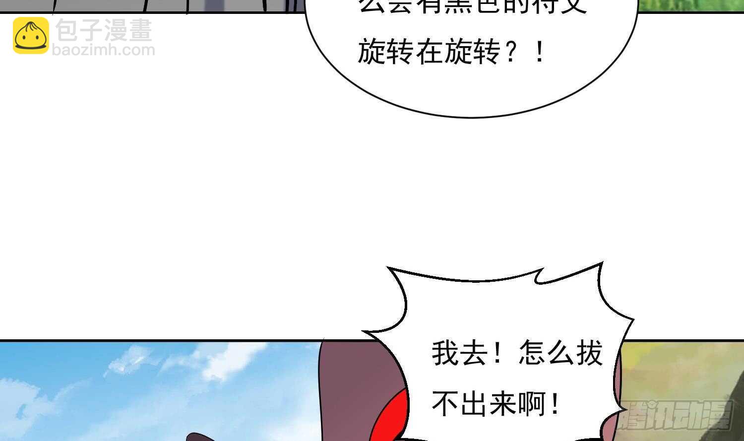 第198话 阴招-第200话