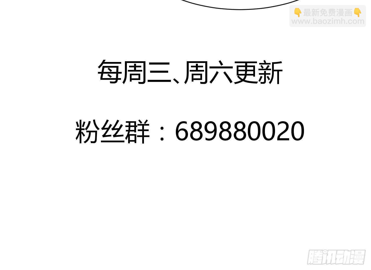 第198话 阴招-第200话