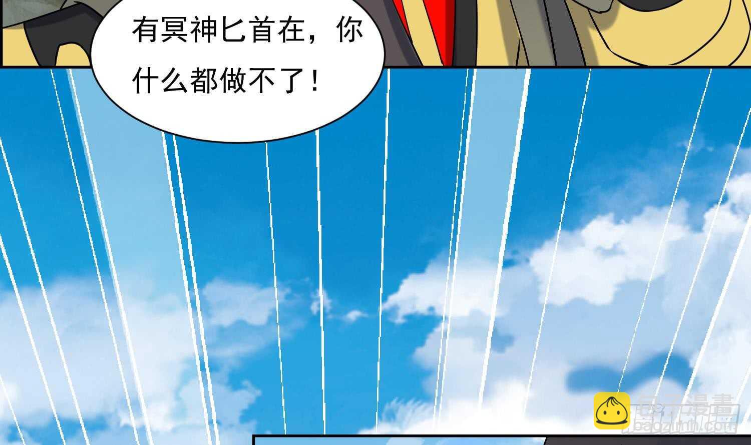 第200话 神秘的气息-第202话