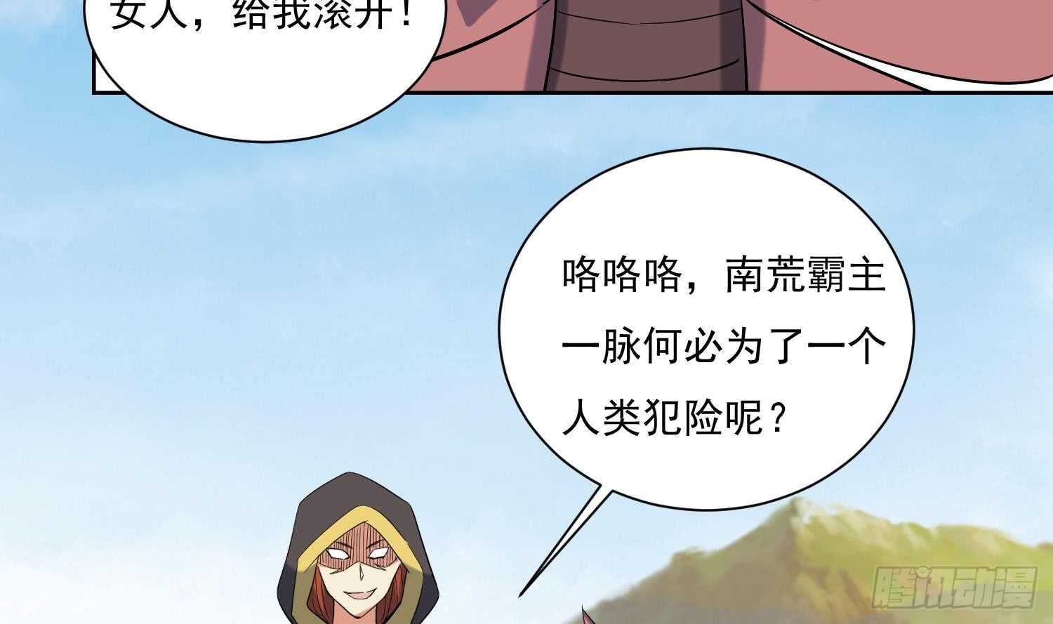 第200话 神秘的气息-第202话