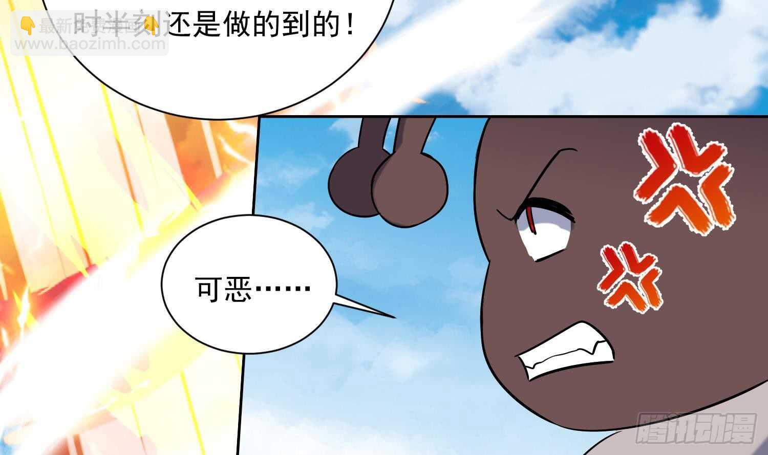 第200话 神秘的气息-第202话