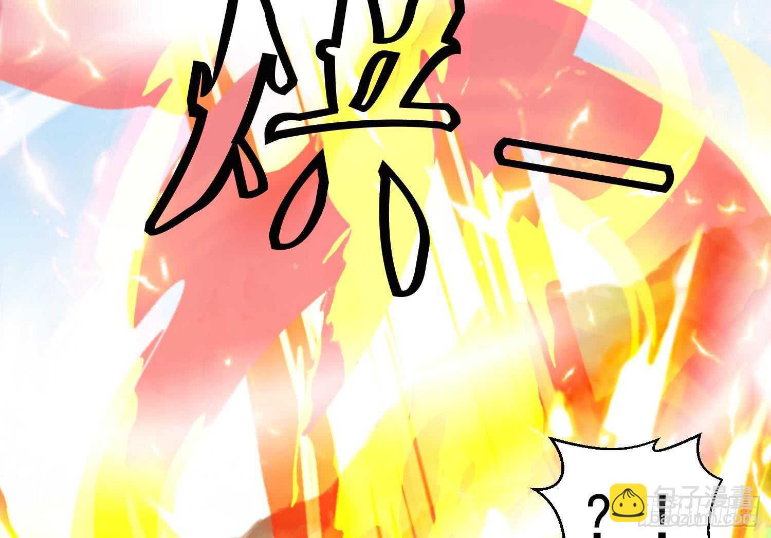 第200话 神秘的气息-第202话