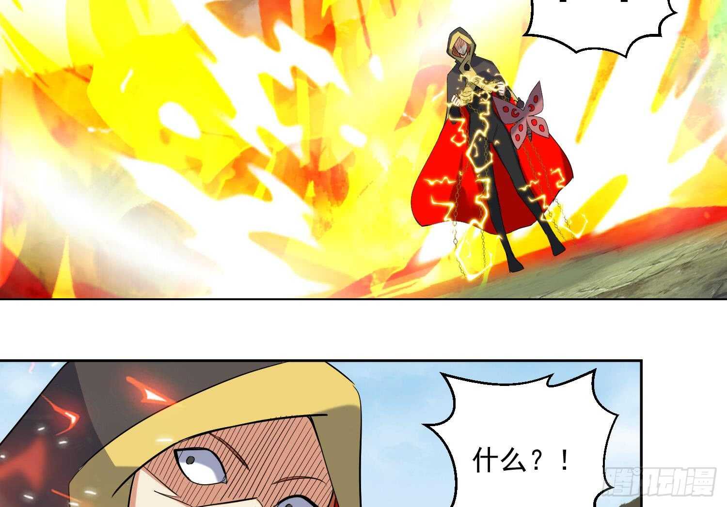 第200话 神秘的气息-第202话