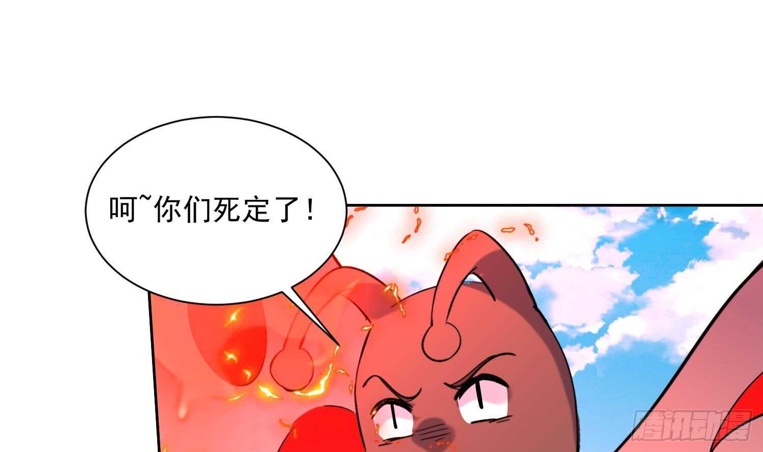 第200话 神秘的气息-第202话