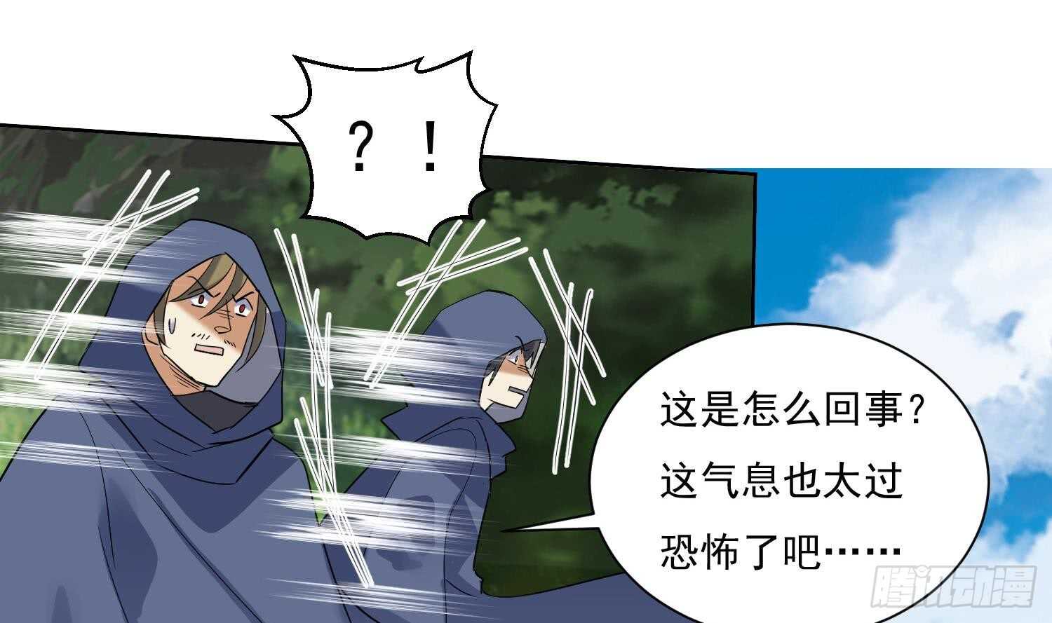 第200话 神秘的气息-第202话