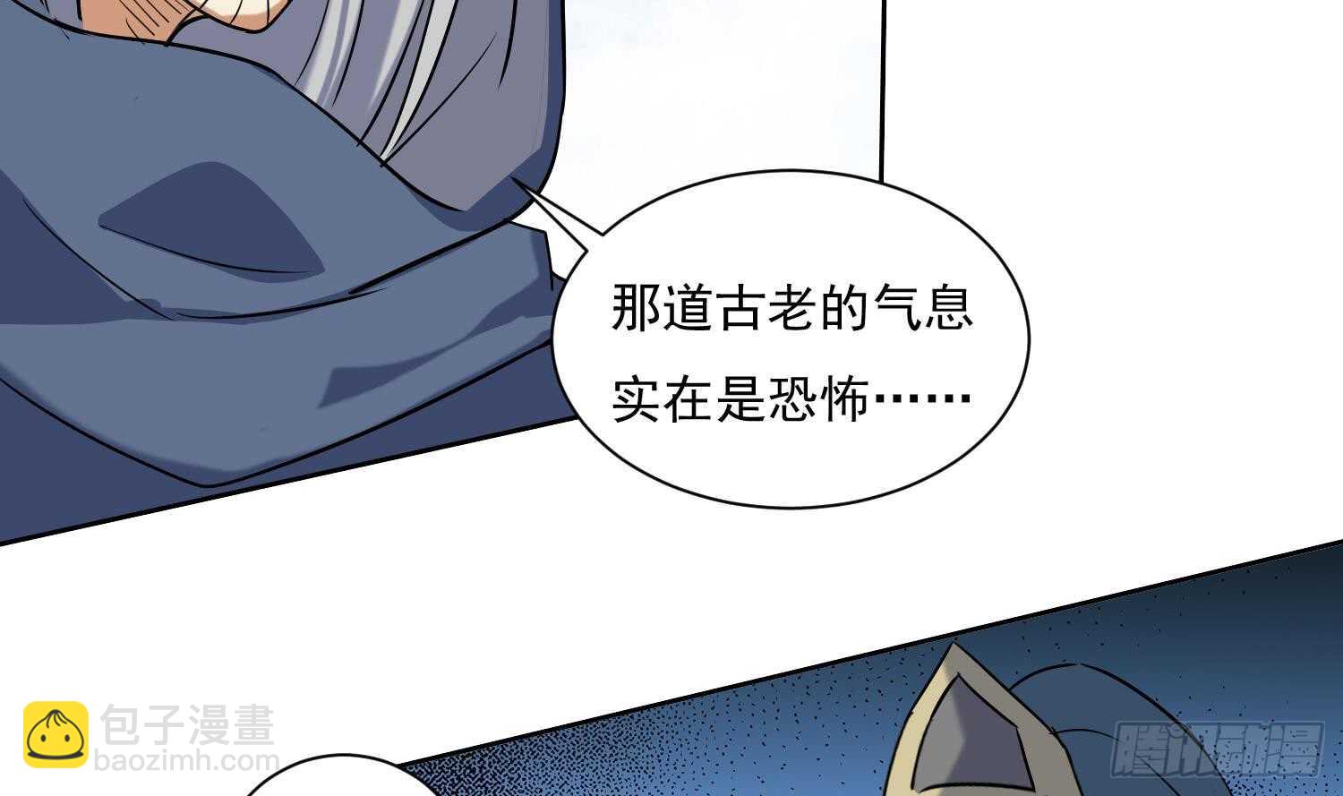 第202话 魔兽军团-第204话