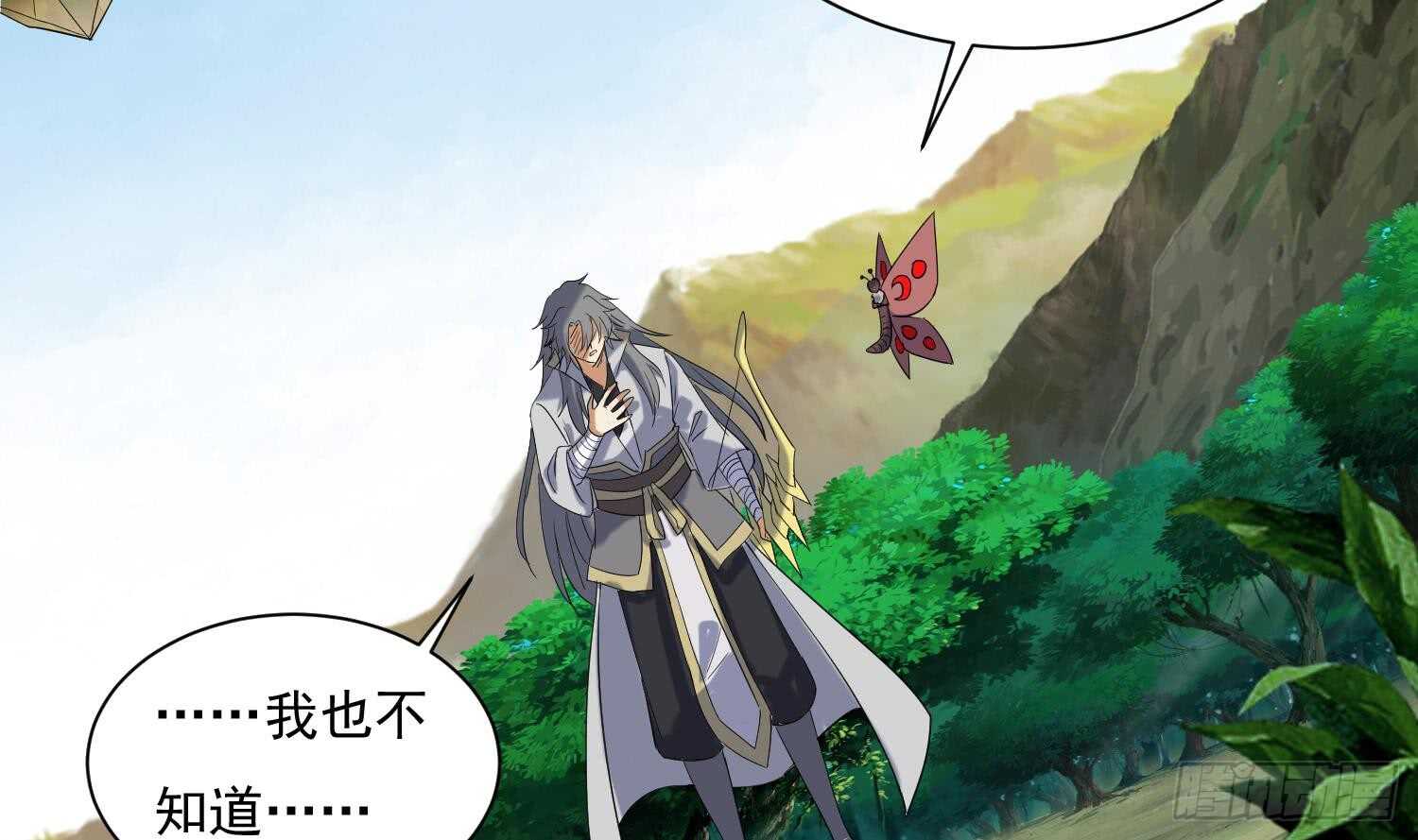 第202话 魔兽军团-第204话