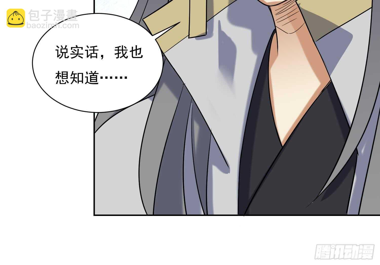 第202话 魔兽军团-第204话