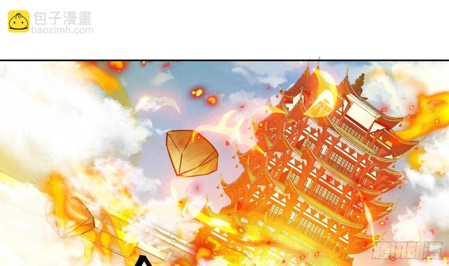 第202话 魔兽军团-第204话
