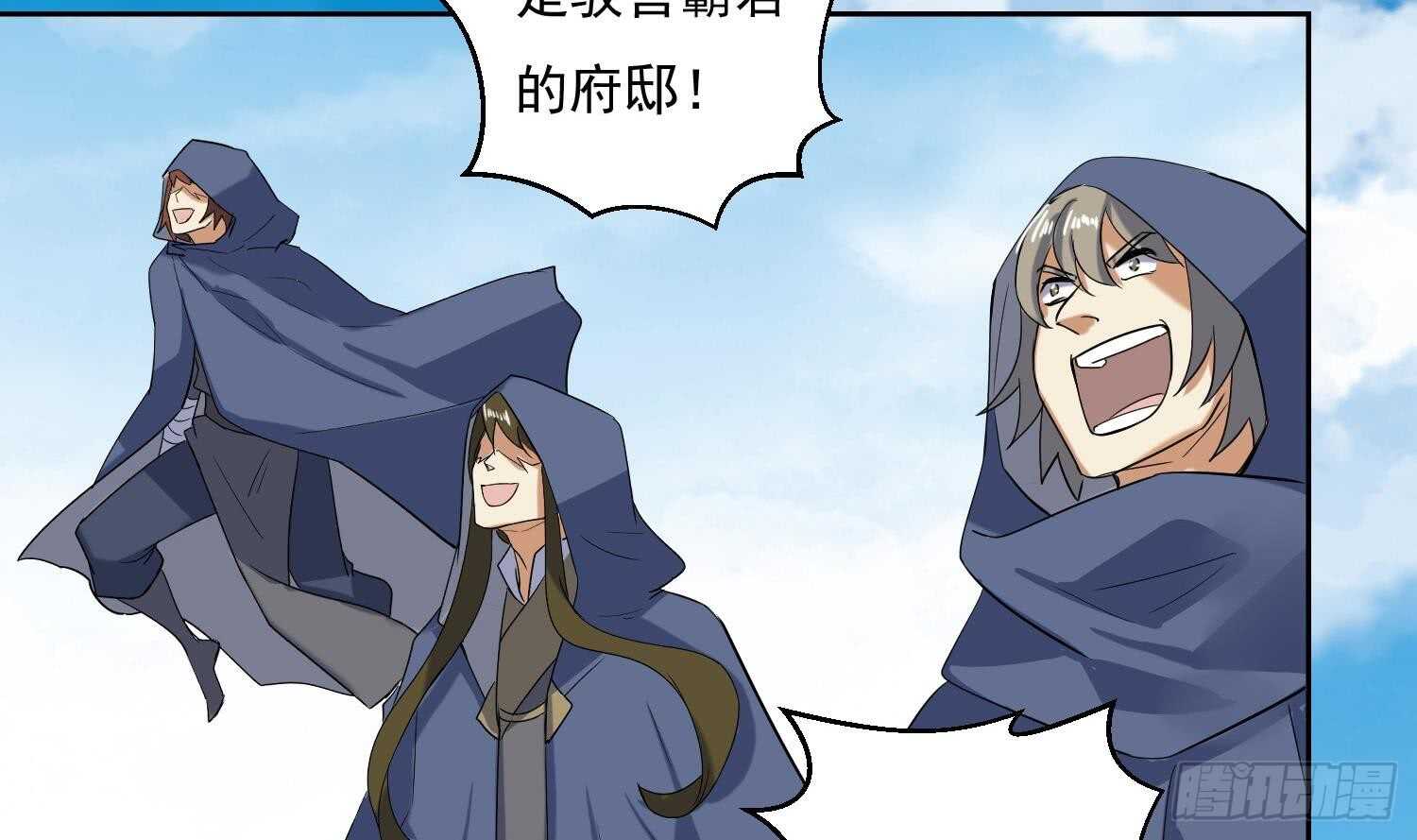 第202话 魔兽军团-第204话