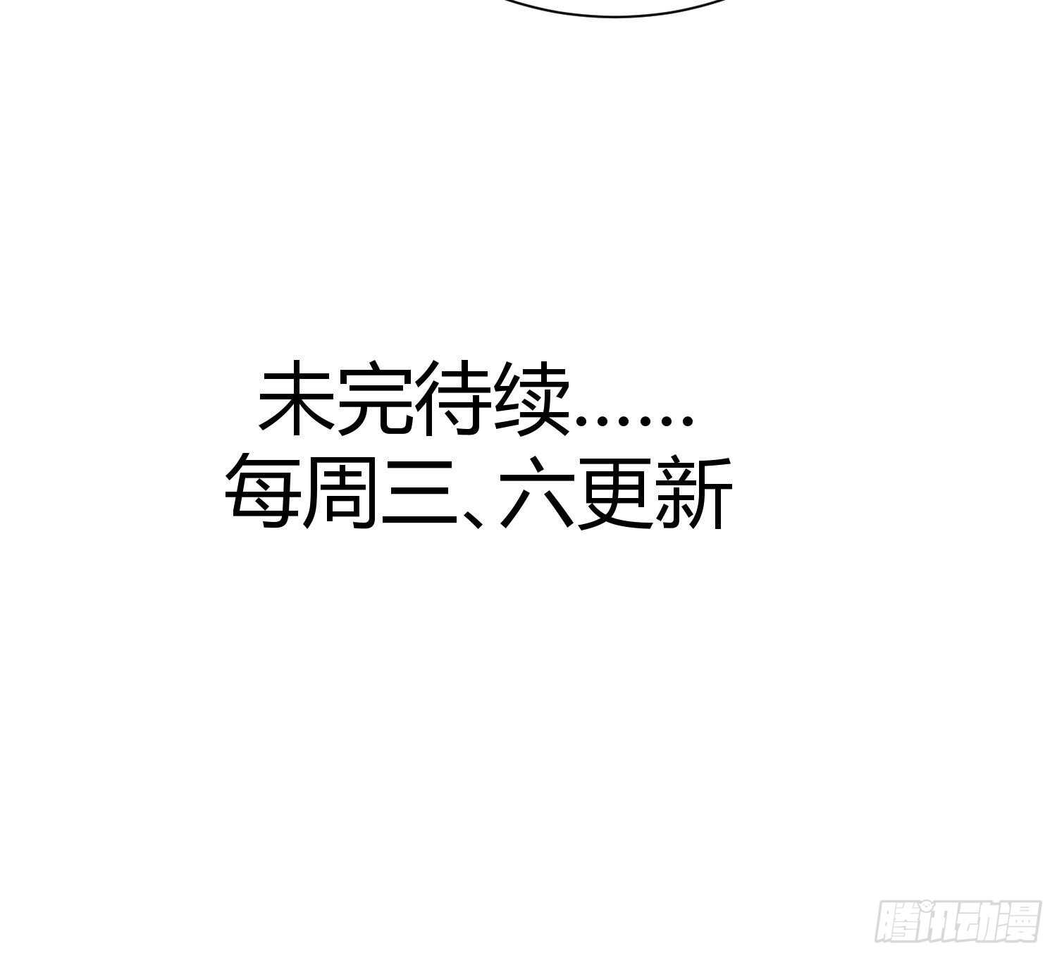 第202话 魔兽军团-第204话