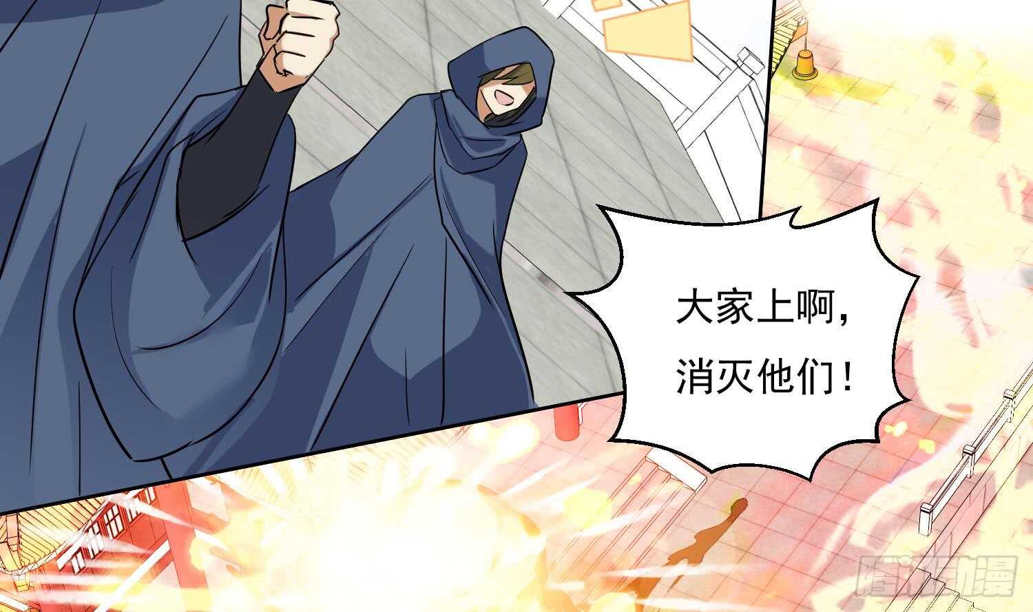 第204话 打结 1-第206话