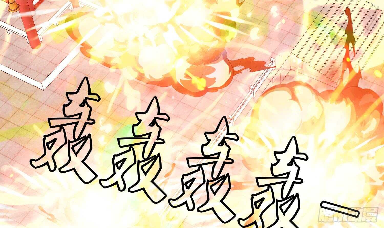 第204话 打结 1-第206话