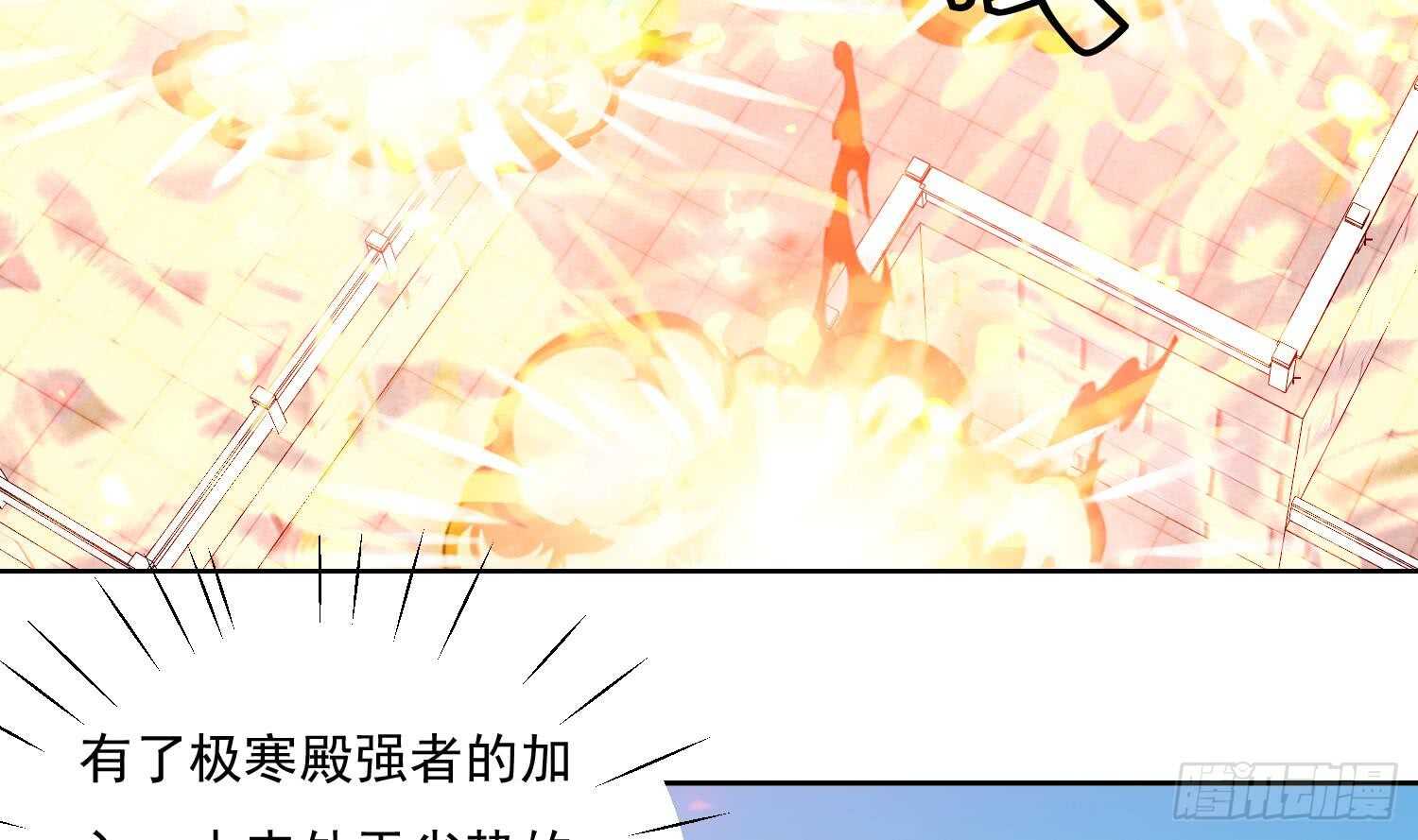第204话 打结 1-第206话