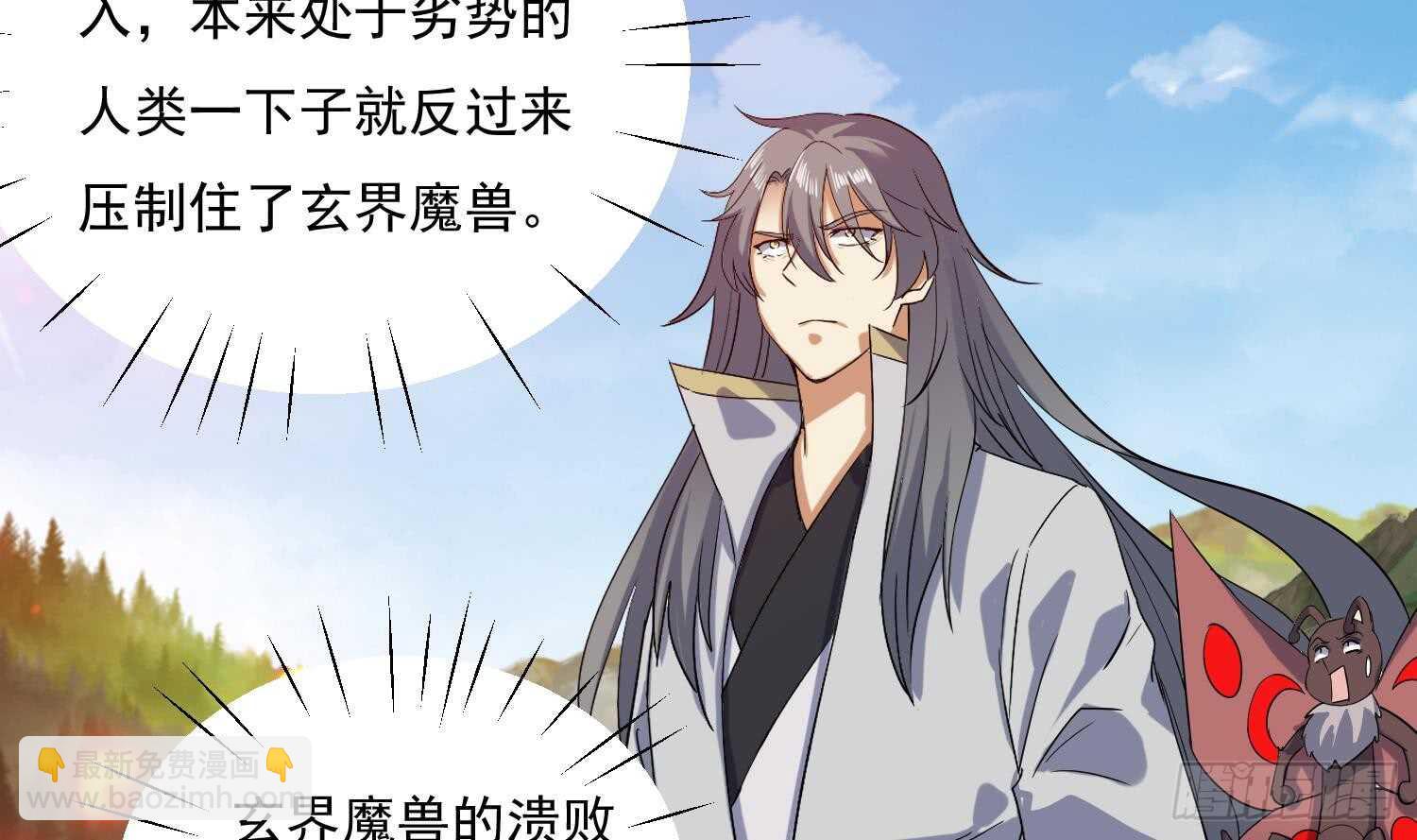 第204话 打结 1-第206话