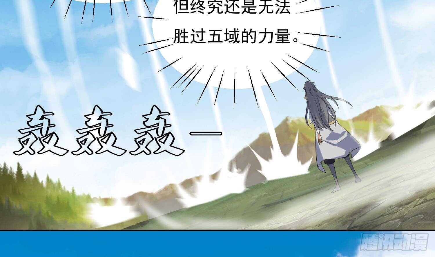 第204话 打结 1-第206话