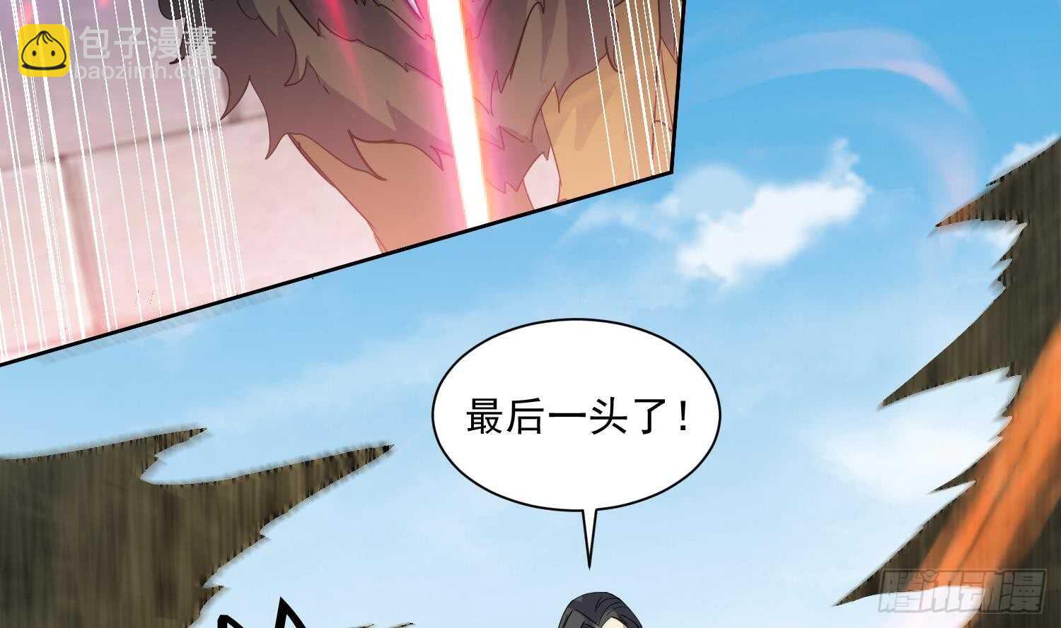 第204话 打结 1-第206话