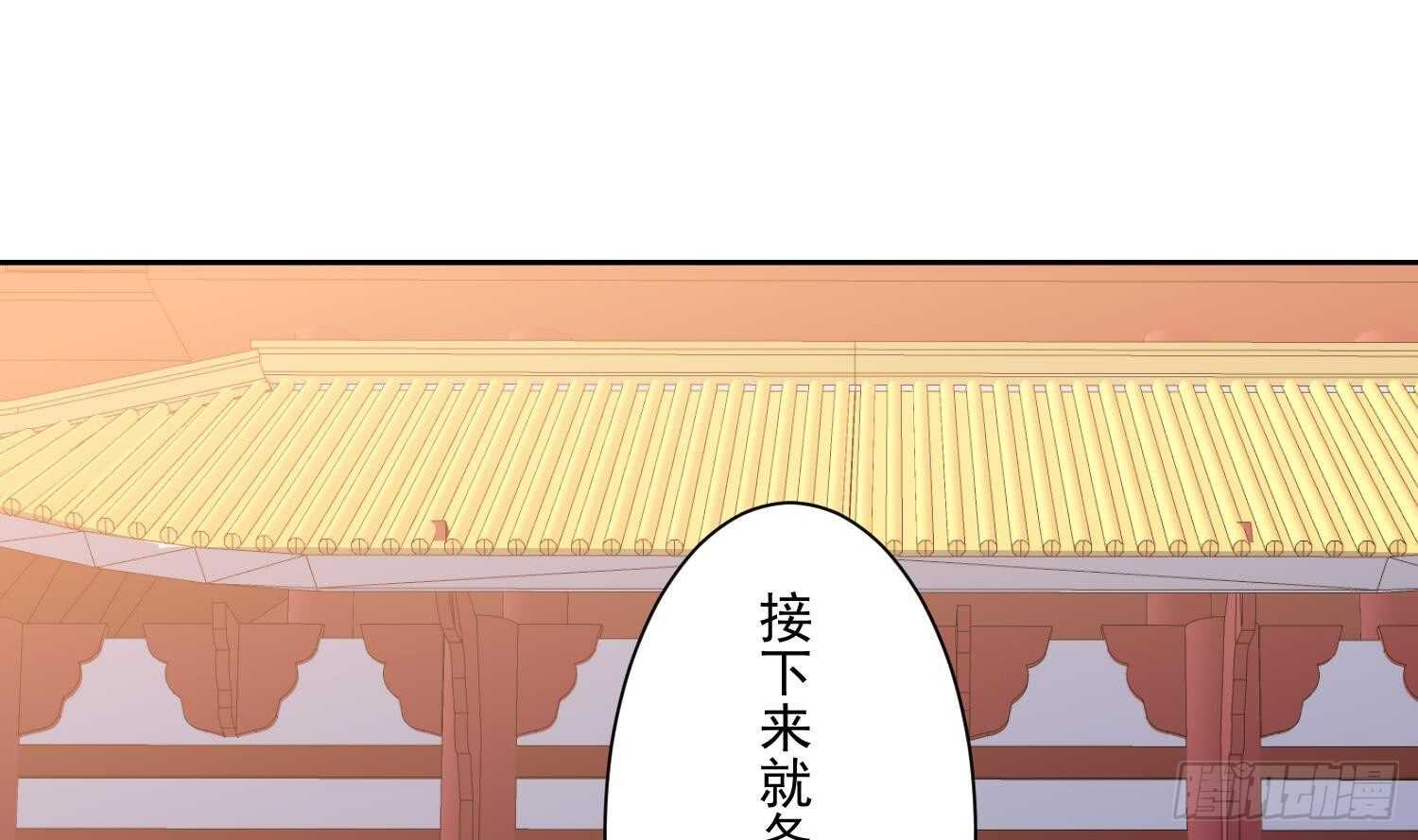 第204话 打结 1-第206话