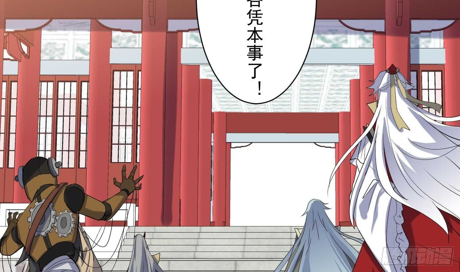 第204话 打结 1-第206话