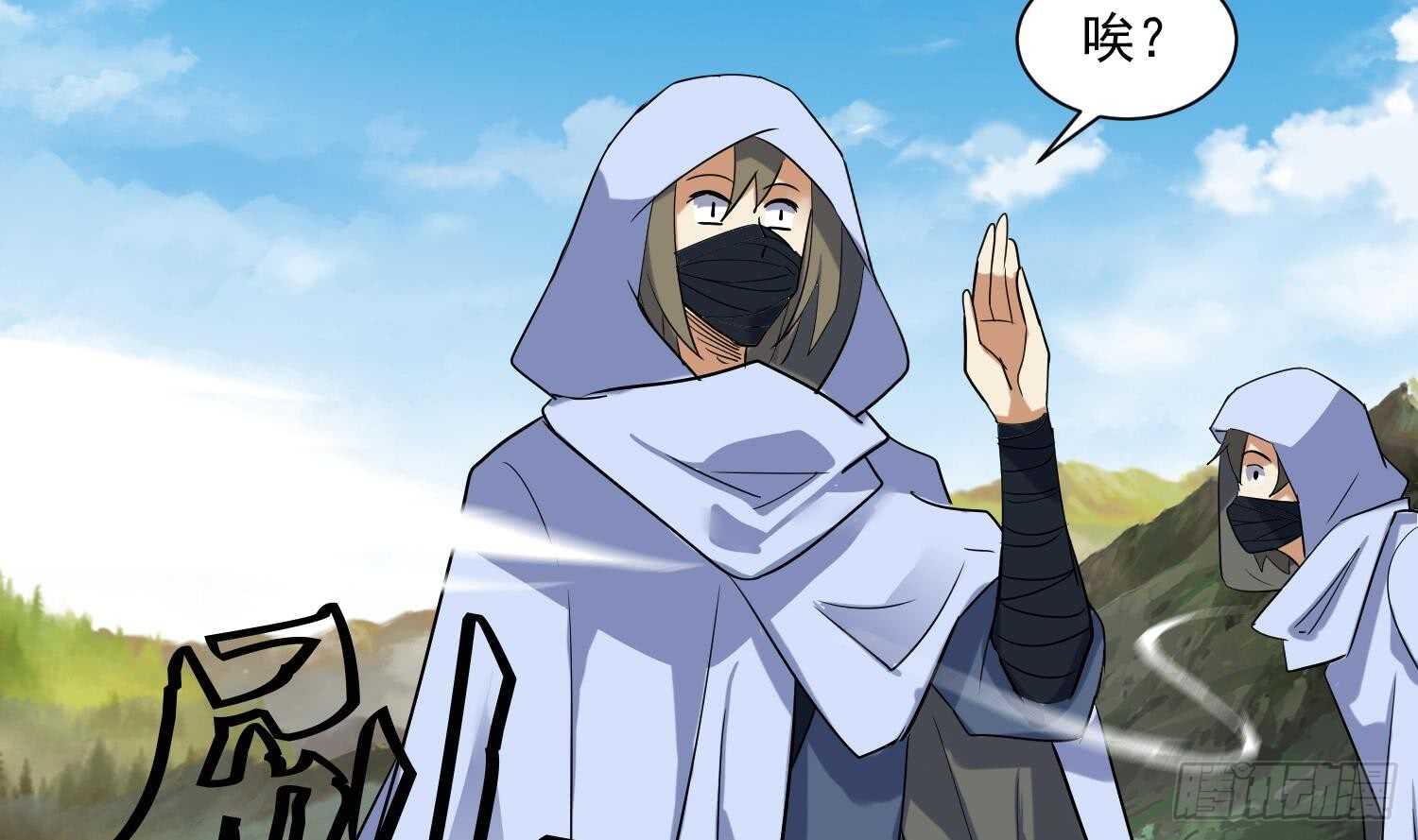 第204话 打结 1-第206话
