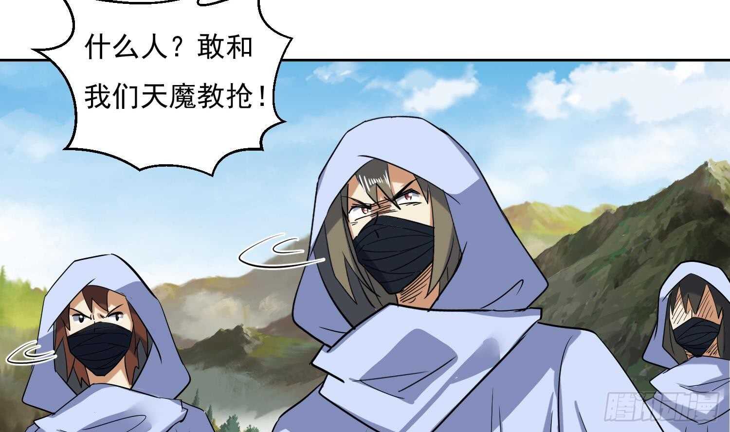 第204话 打结 1-第206话