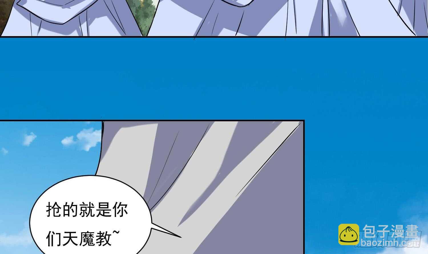 第204话 打结 1-第206话