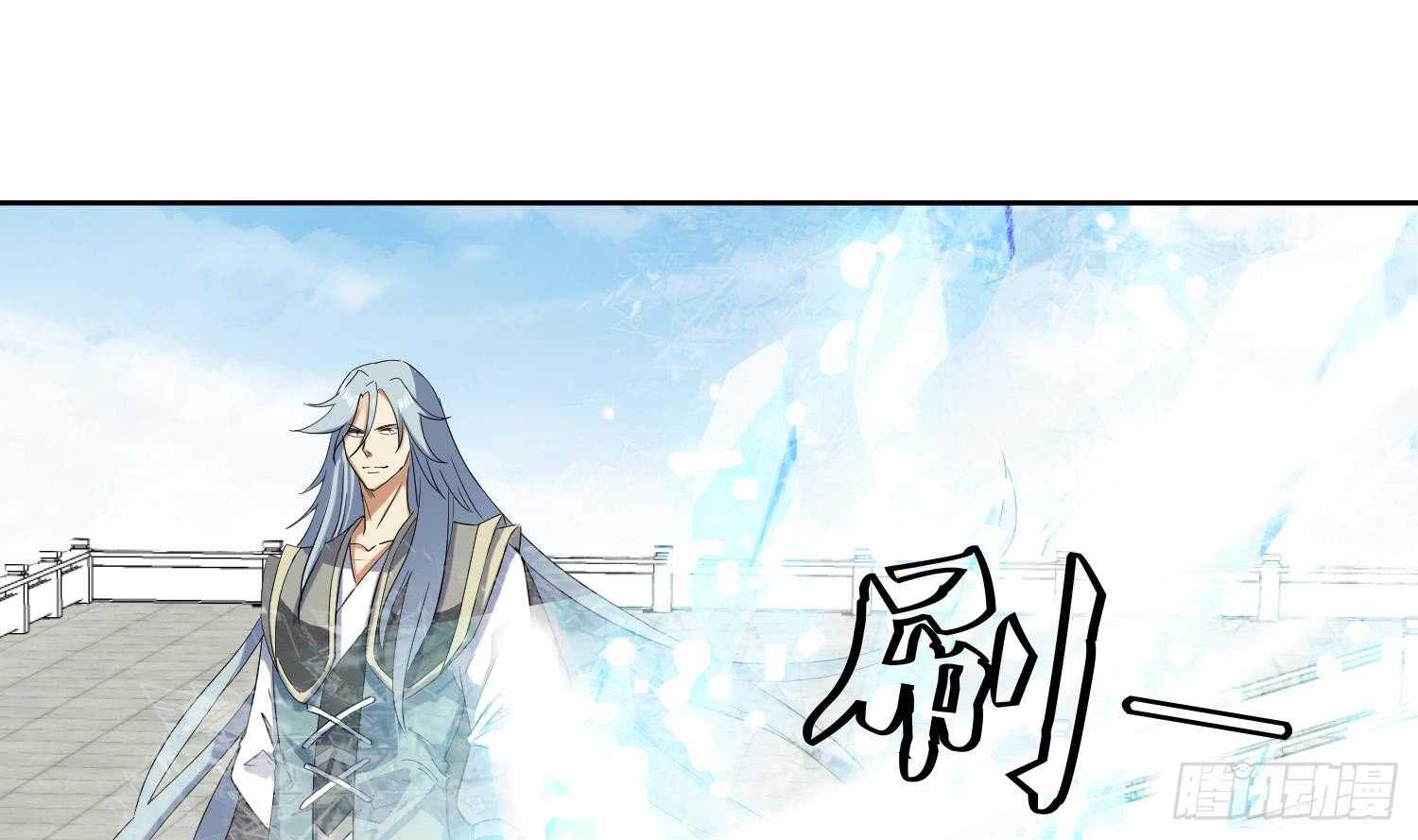 第204话 打结 1-第206话