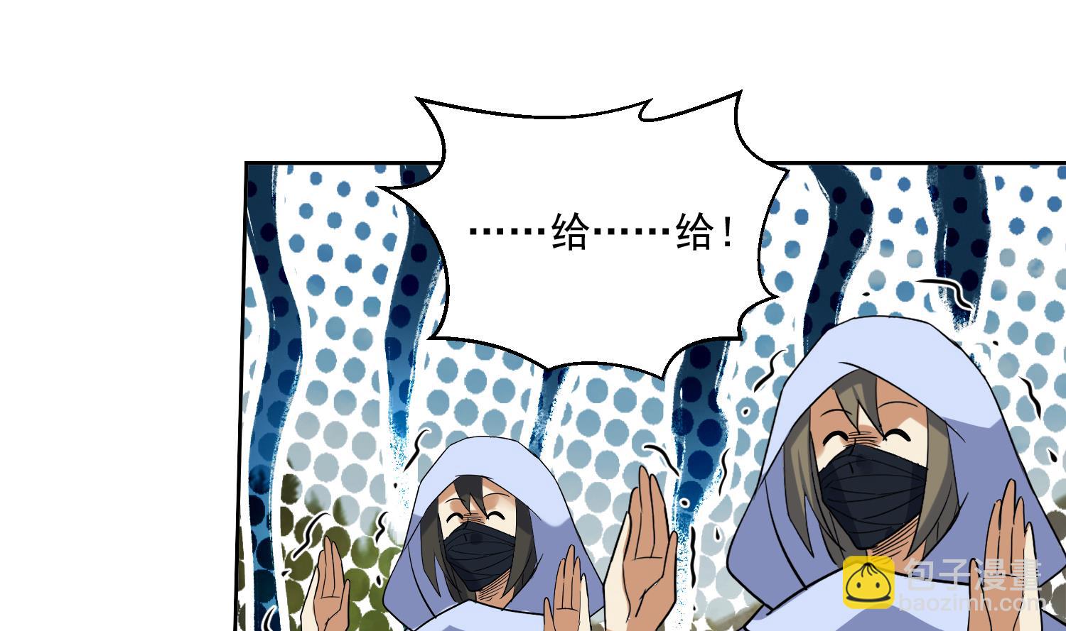 第206话 打劫 3-第208话