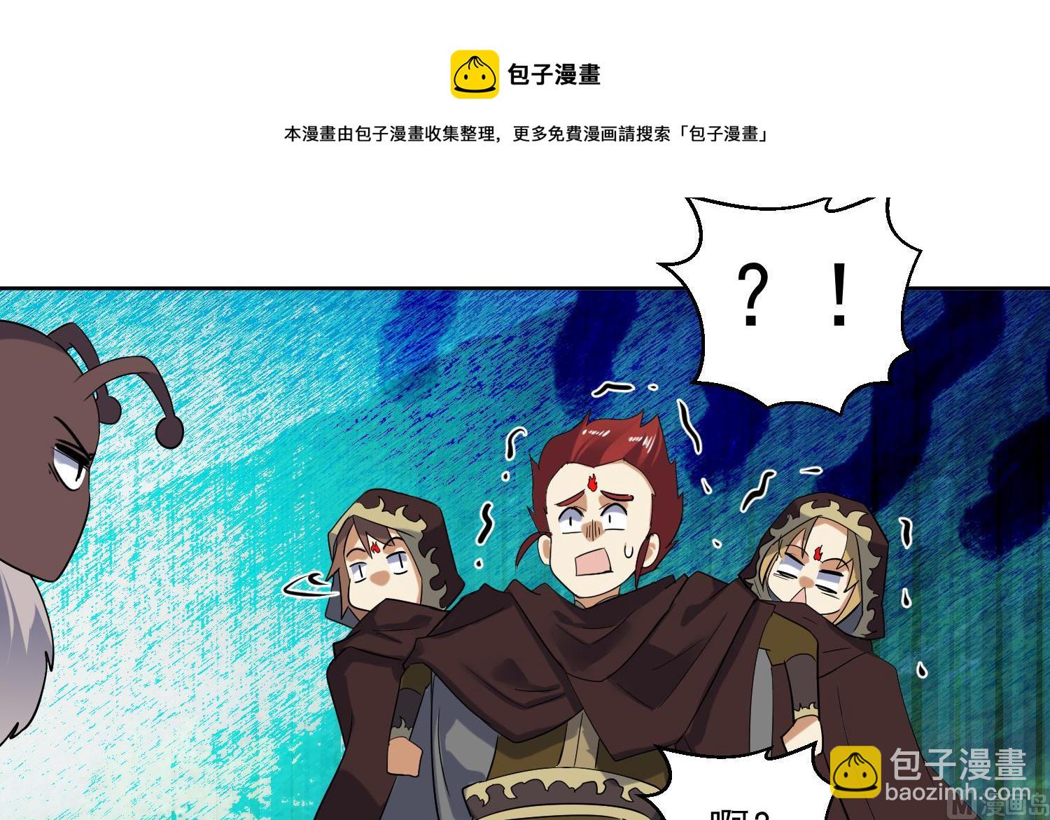 第206话 打劫 3-第208话