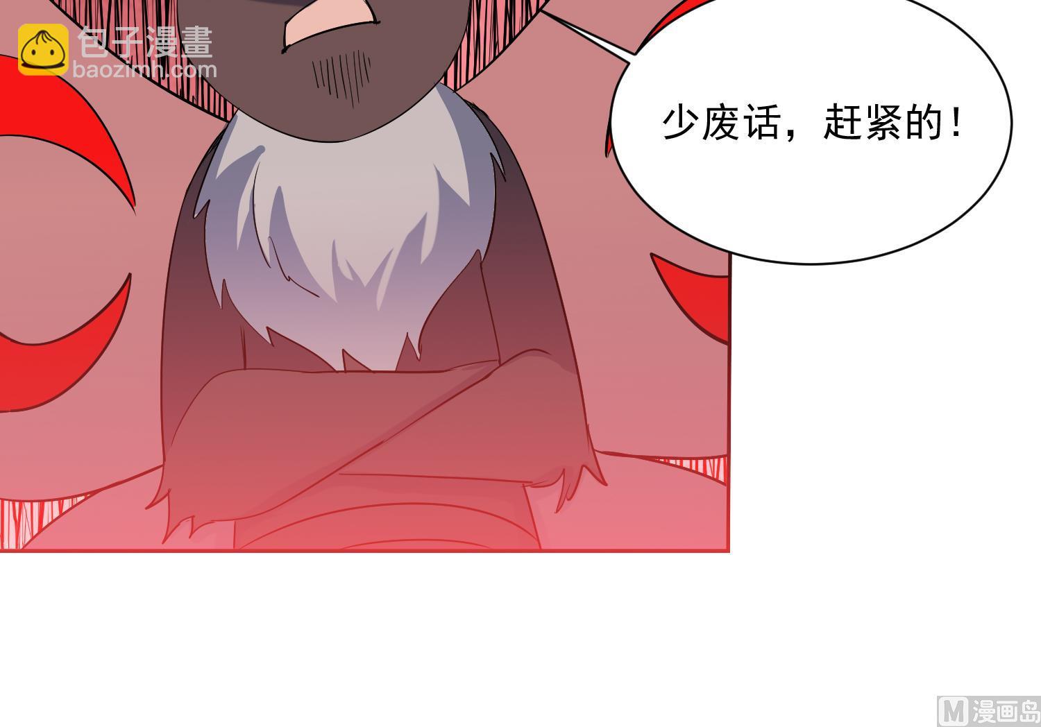 第206话 打劫 3-第208话