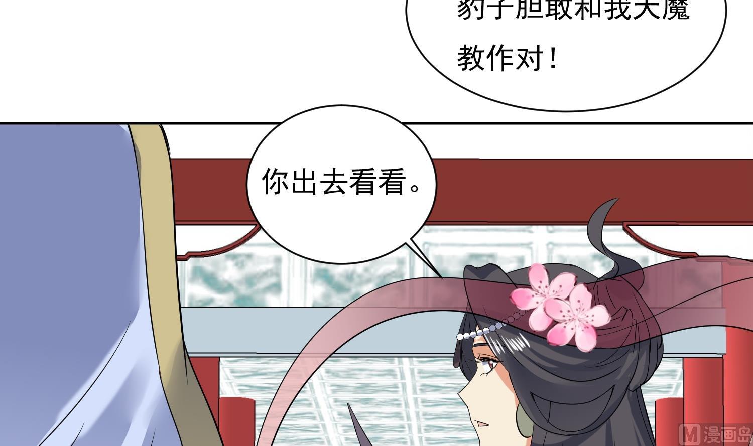 第206话 打劫 3-第208话
