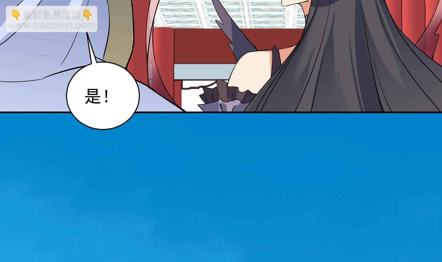 第206话 打劫 3-第208话