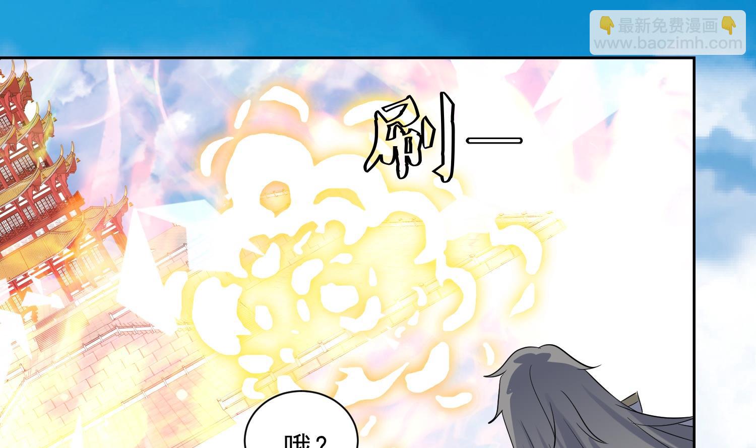 第206话 打劫 3-第208话