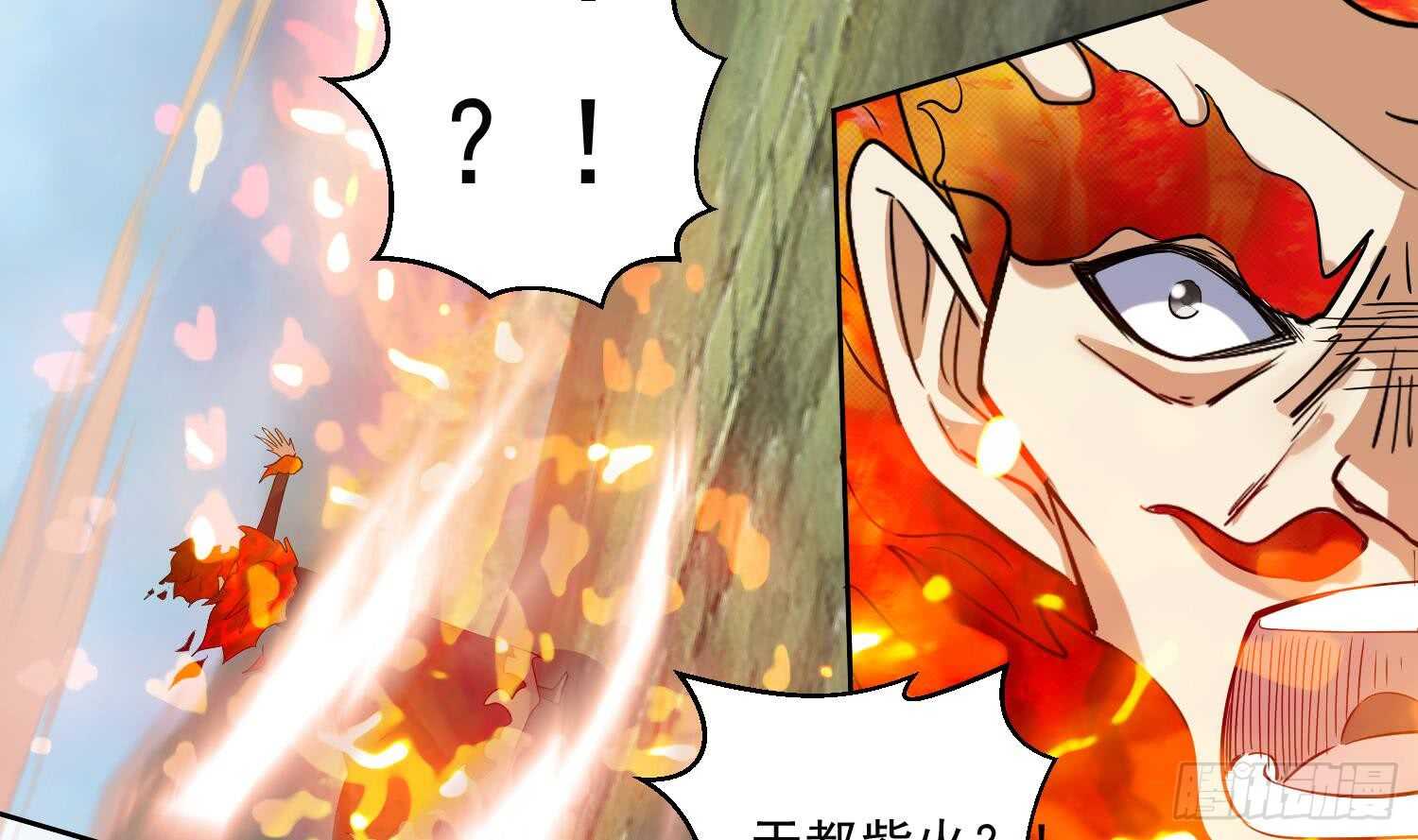第208话 八卦镜-第210话