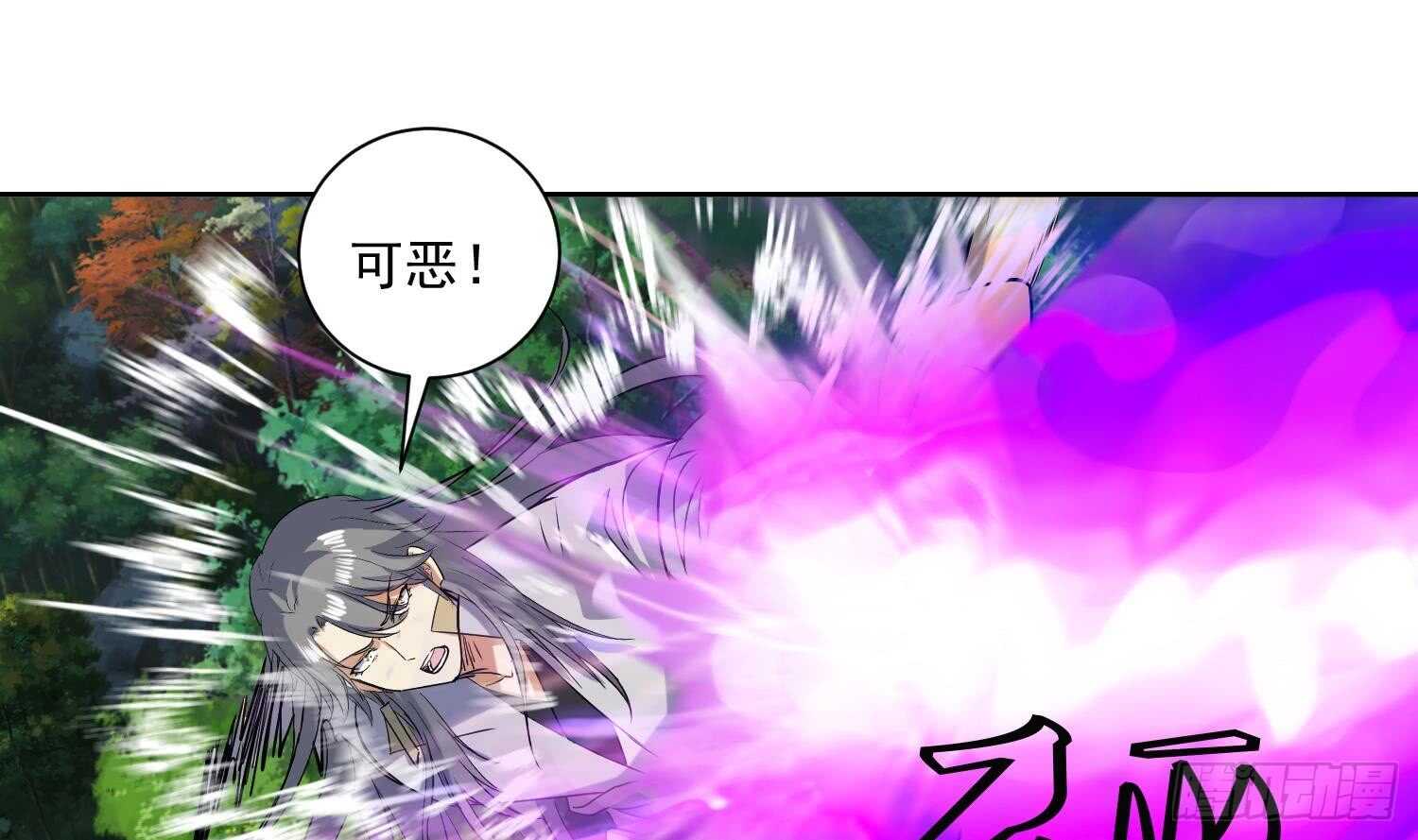 第208话 八卦镜-第210话