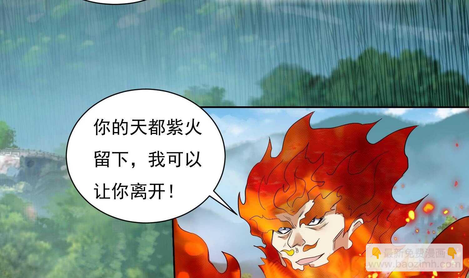 第208话 八卦镜-第210话
