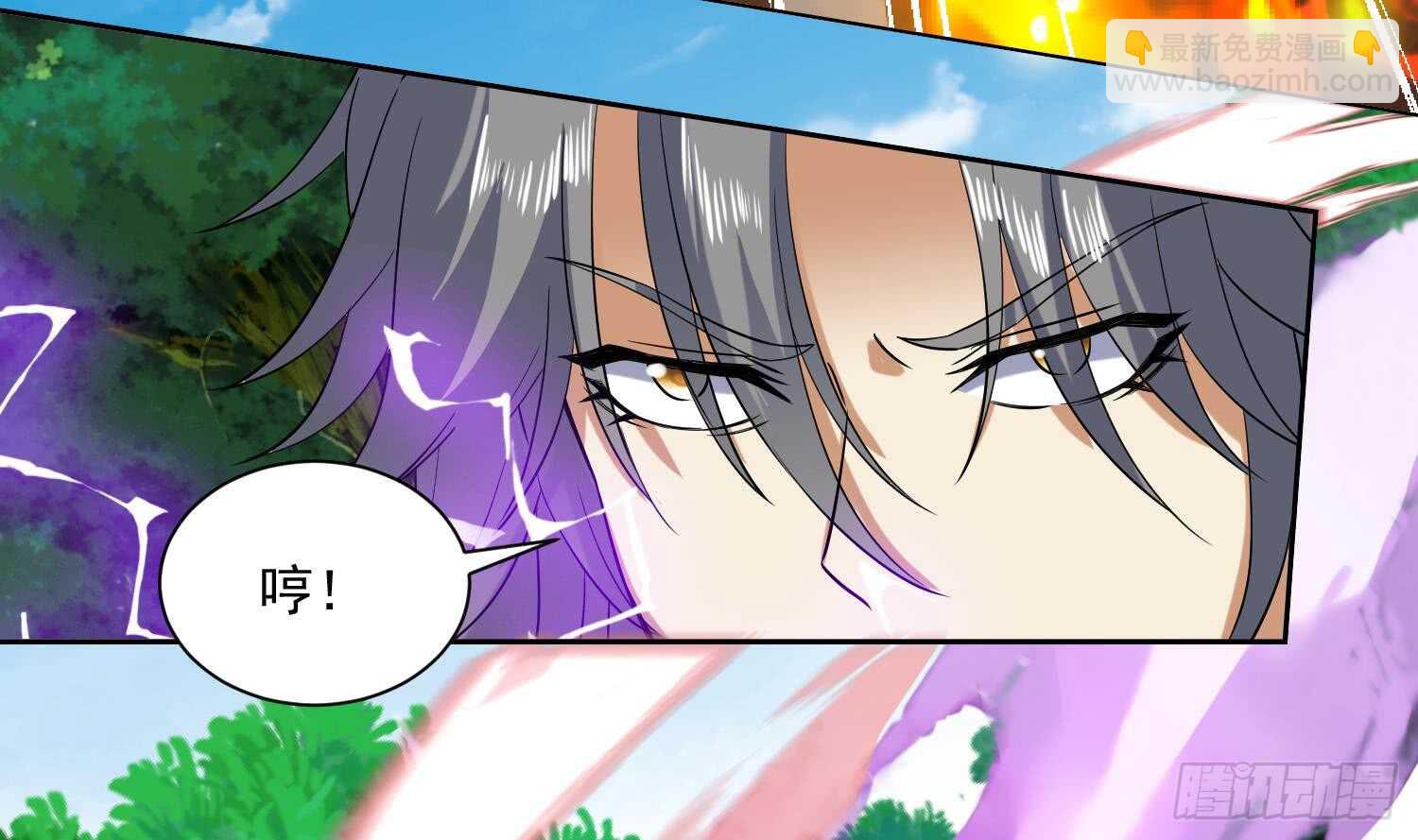 第208话 八卦镜-第210话