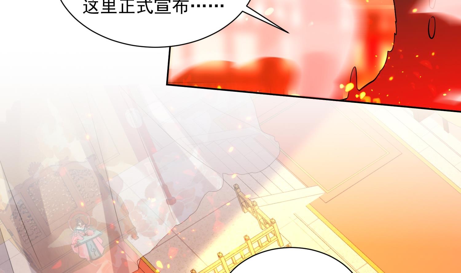 第212话 提亲-第214话