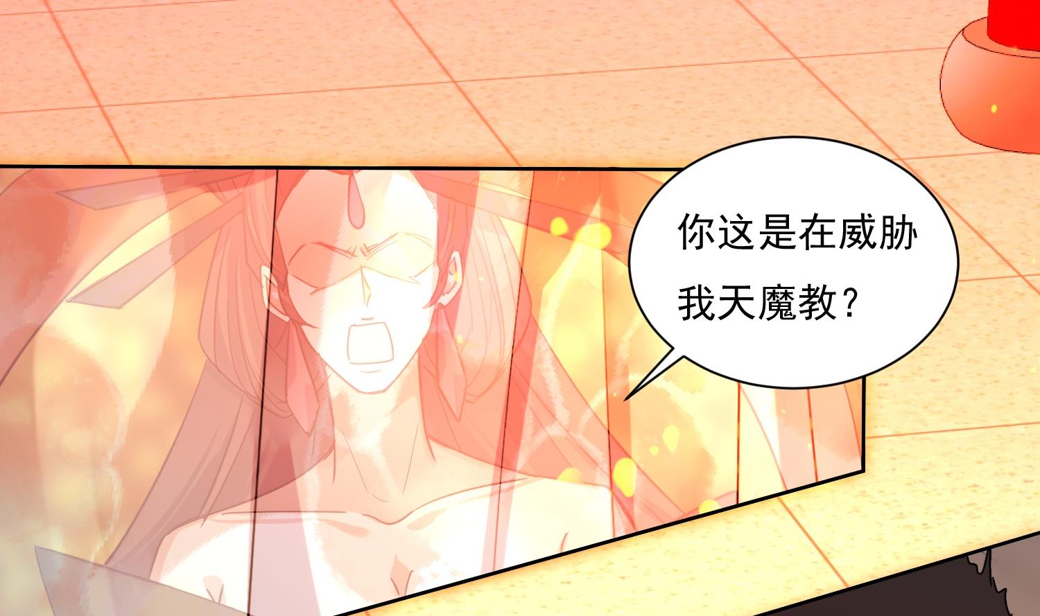 第212话 提亲-第214话