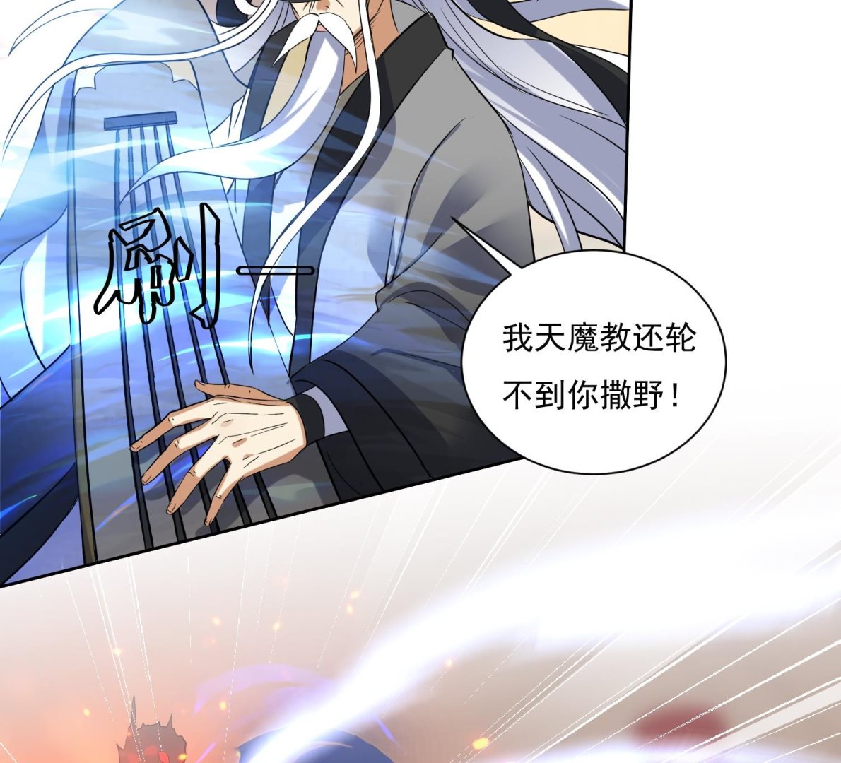 第212话 提亲-第214话
