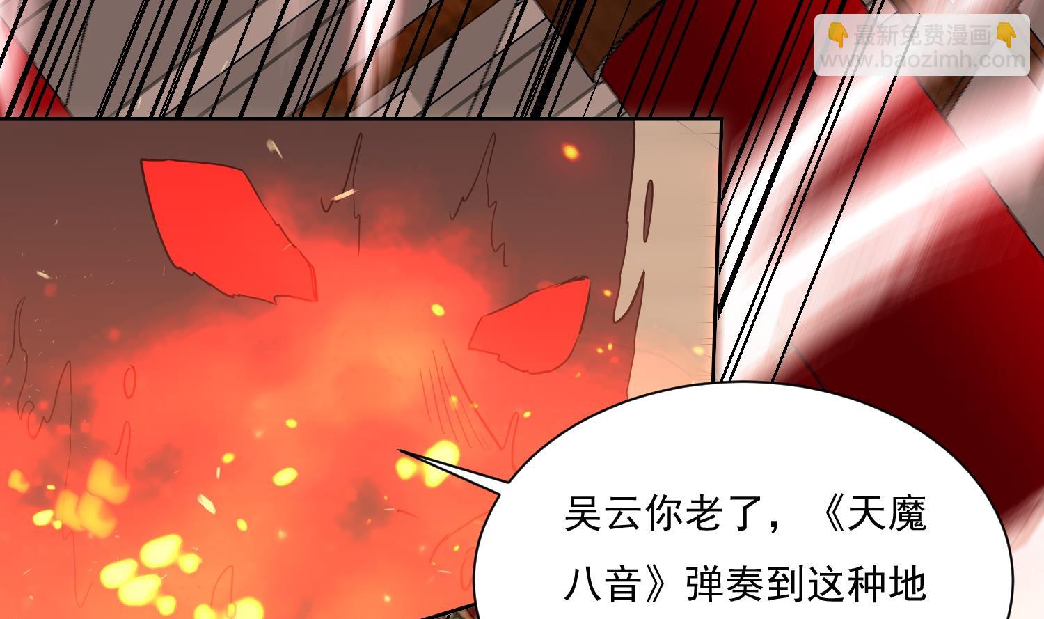 第212话 提亲-第214话