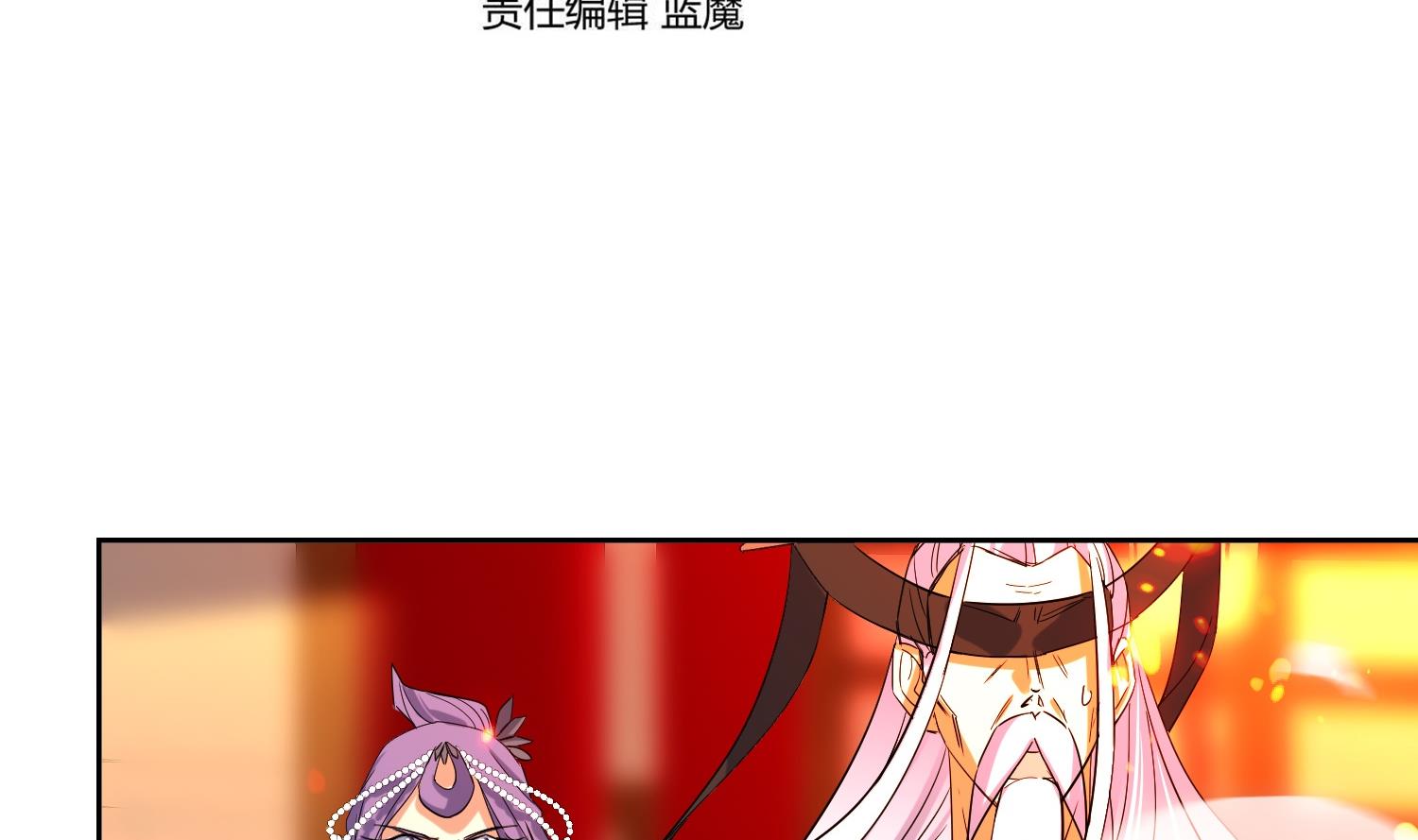 第212话 提亲-第214话