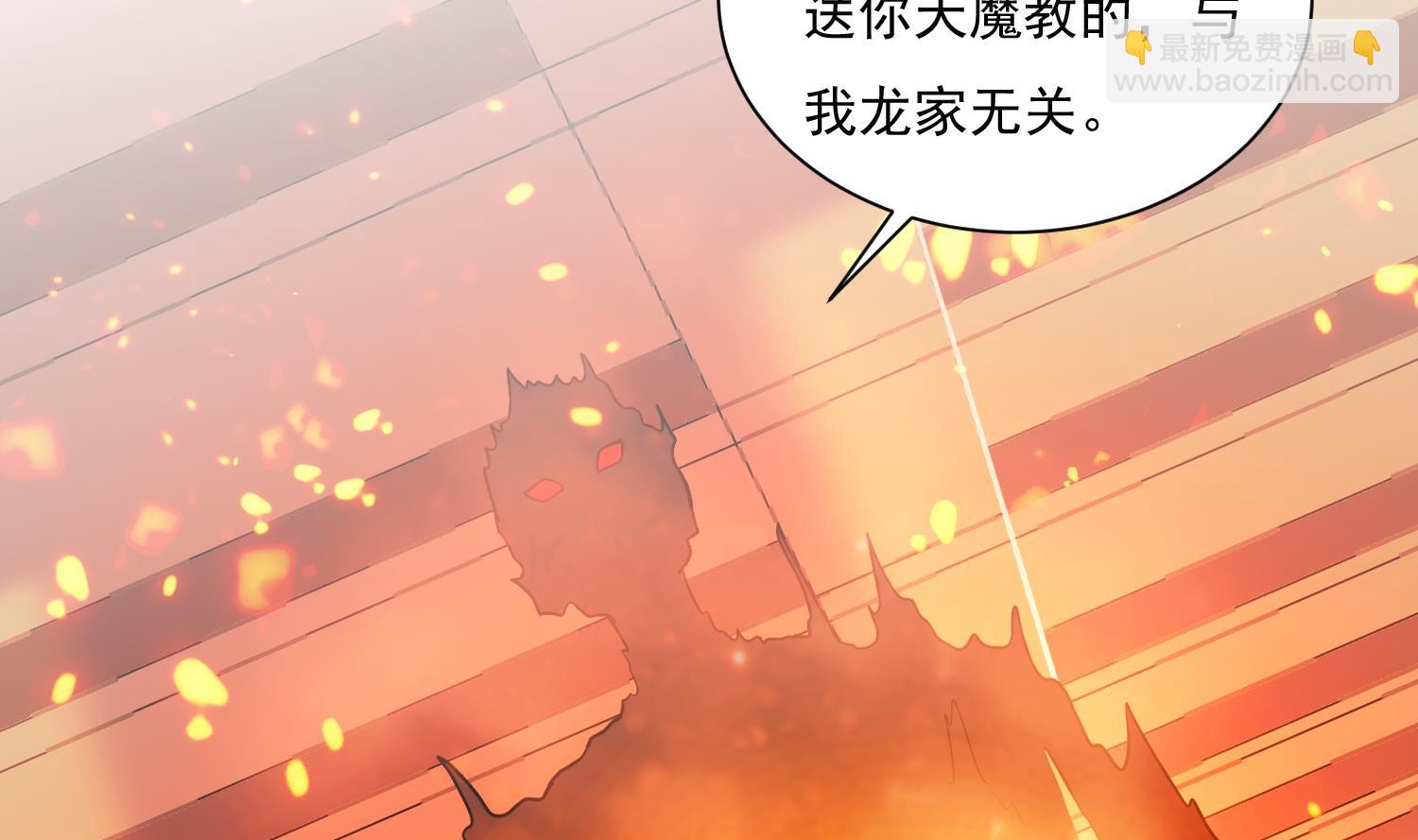 第212话 提亲-第214话
