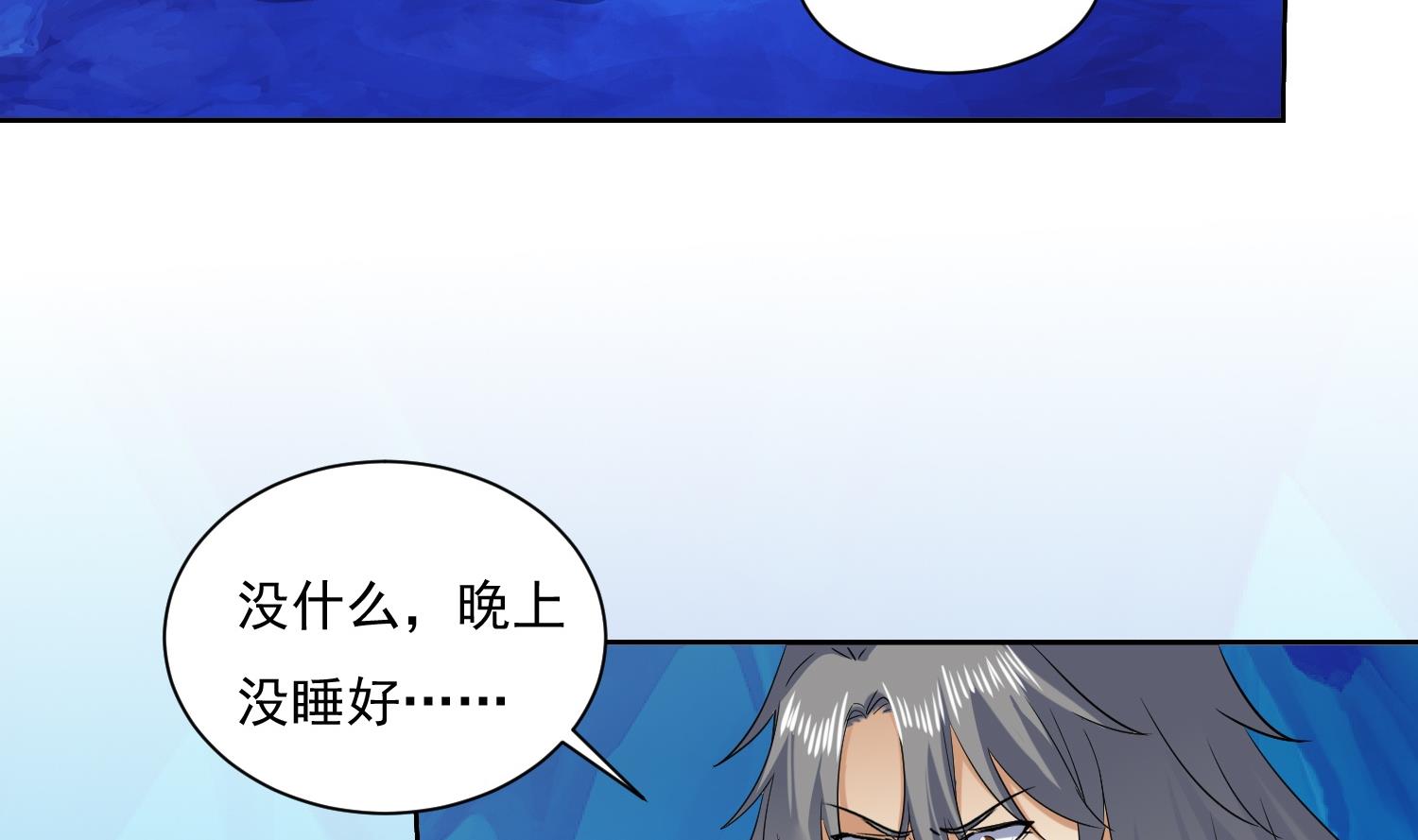 第214话 兽王谷-第216话