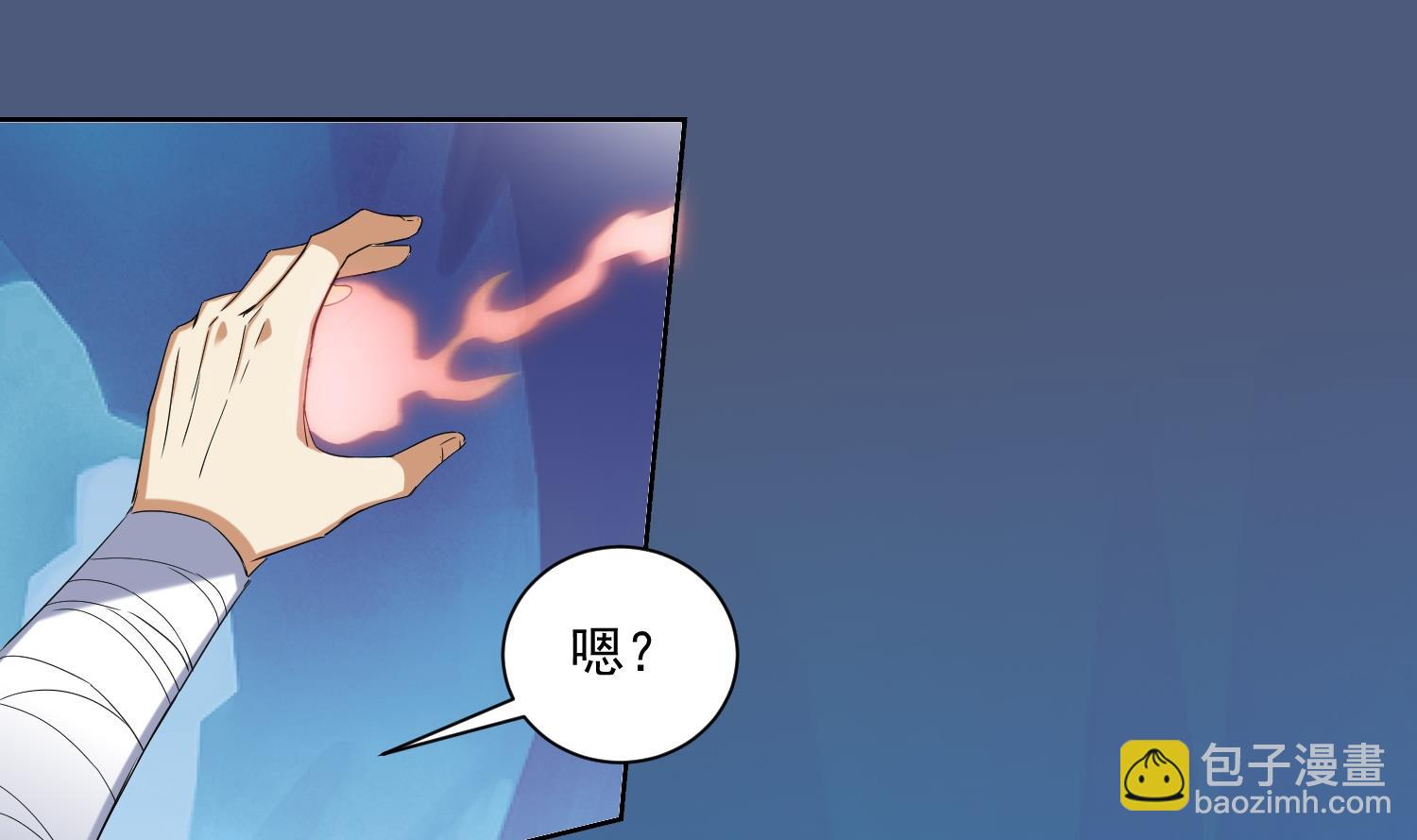 第214话 兽王谷-第216话