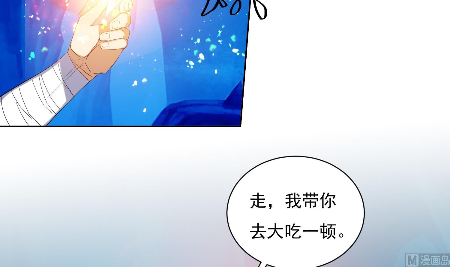 第214话 兽王谷-第216话